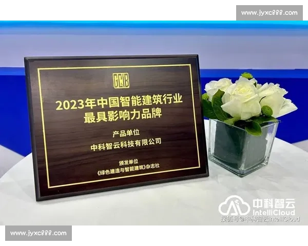 《打造个性化比赛名片设计方案提升赛事品牌形象与影响力》