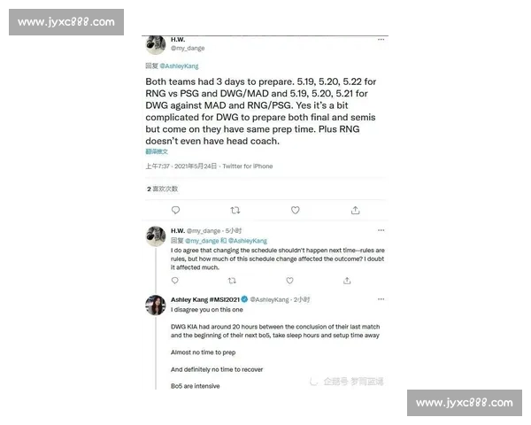 因比赛需要请假，如何合理安排工作与学习时间避免影响个人发展和团队目标