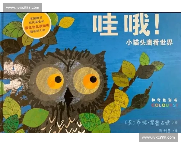 安徒生童话里的动物们激烈角逐长跑比赛的奇幻故事