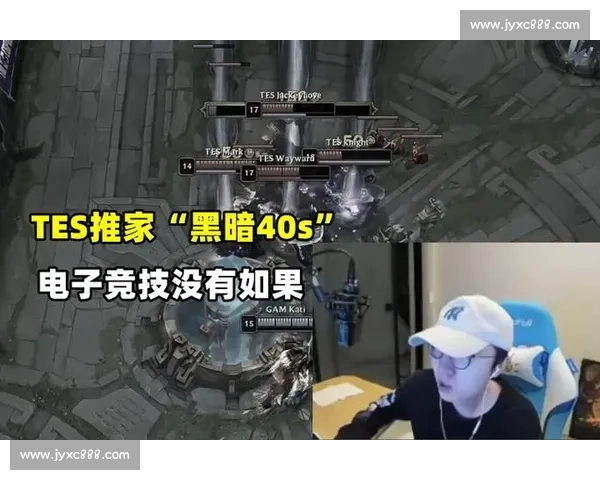 电竞数据复盘解析：深度剖析比赛趋势与战术演变助力战队提升