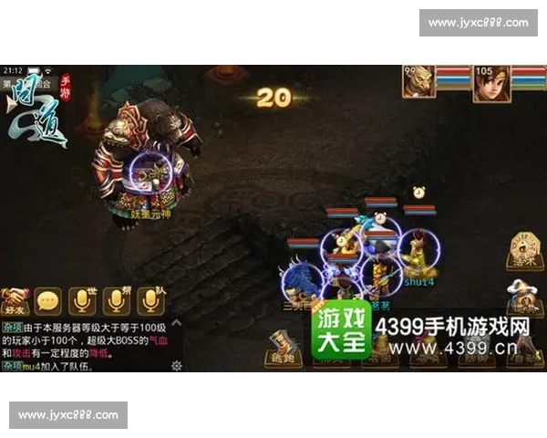 问道推出全新充值竞技赛，豪华奖励等你来挑战，快来一决高下！
